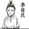 贞观说剧头像