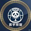 寰宇视窗头像