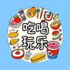 李哥团购达人头像