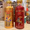 盛源酒业回收头像