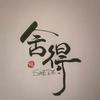 卡车明哥头像
