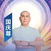 非遗少林庆尊益阳功创始人头像