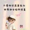 灰灰头像