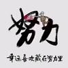 冷酷王子头像