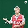 80后新就业光哥头像