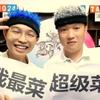唬牌A梦头像