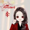 李李吖头像
