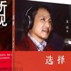 金山夜话情感存在头像