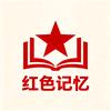 红色记忆头像