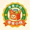 馋嘴拾光头像