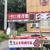 成武县小黑芝士烤冷面（状元华府售楼部）头像