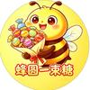 蜂圆一束糖头像