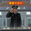 托起太阳头像