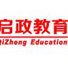 考公考编找启政（日常版）头像