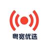 粤宽优选头像