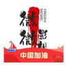 微微影视解析头像