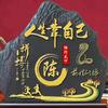 甘肃老陈头像
