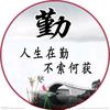 北极星头像