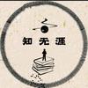 知无涯📖头像