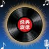 黄师虎音乐馆头像