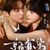 小豹子（短剧花絮版头像