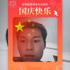 孝感市大悟县宣化店镇龙山村郑楼郑安杰3组头像