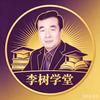 初中数学壹盘清头像