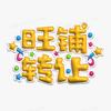 青岛转店小帮手李铄头像