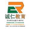 诚仁教育头像