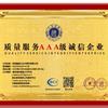 百盛祥泡馍学员培训中心（总店）头像