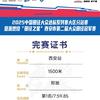 划船不靠浆全靠浪西藏头像