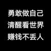 章丘家电安装维修头像