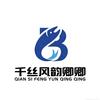 千丝风韵半瓶路亚卿卿头像