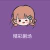 修身养性头像