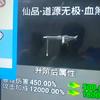 阿波头像