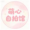 萌心洛丽塔官方号头像