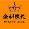 金科探长头像