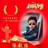 广仁驾校陈教练头像