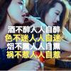 （和泥）农民脱口秀头像