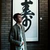 无极-炼炁修道头像