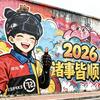 单骑救饿主（外卖版）头像