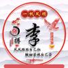 有点坏坏头像