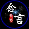 念言情感头像