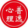 北京大众心理学社头像