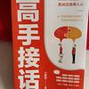 王玉肖头像