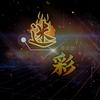 迷彩追剧头像