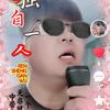 梦想成真46752头像