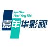 嘉年华舞台服装󰠇头像