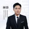 少儿近视验光师—林叔头像