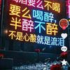 楊景头像